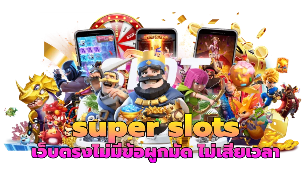 super slots